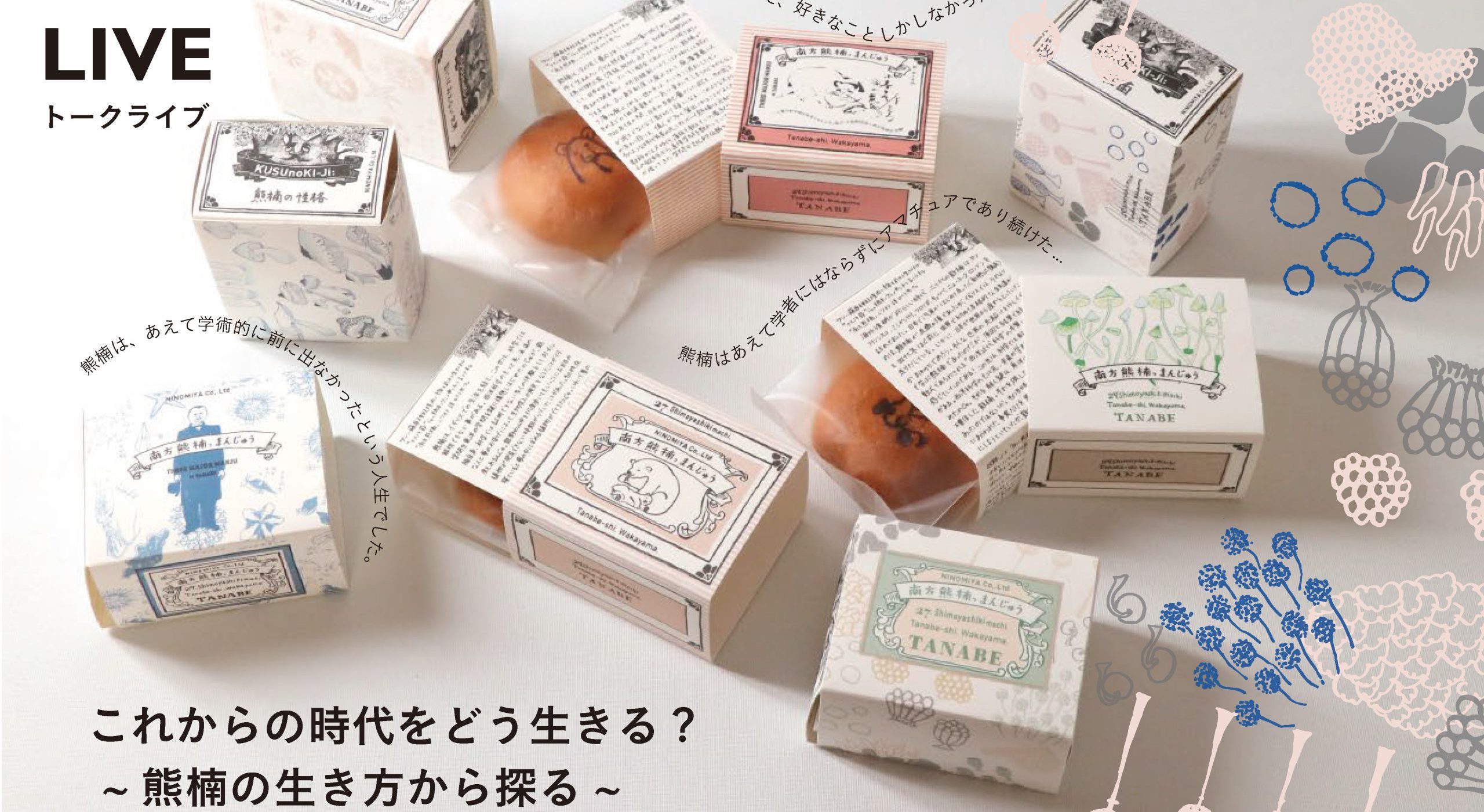 Amazon.co.jp: 熊楠研究 第1号 : 南方熊楠資料研究会編: 本